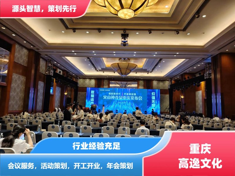 演艺经纪