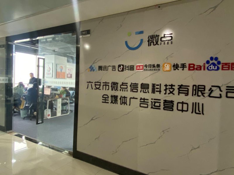 广告片拍摄：光影塑造品牌梦想的艺术之旅